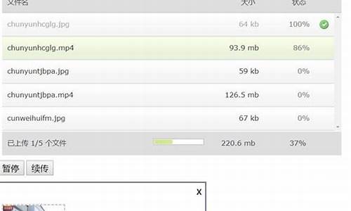 plupload 源码